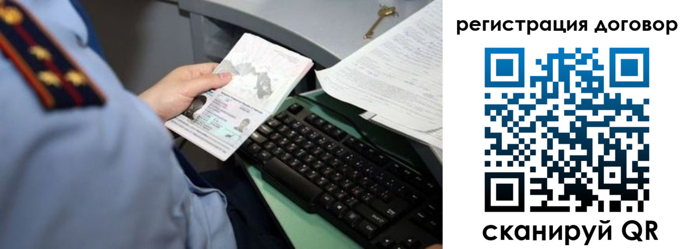 прописка регистрация в Вязьме